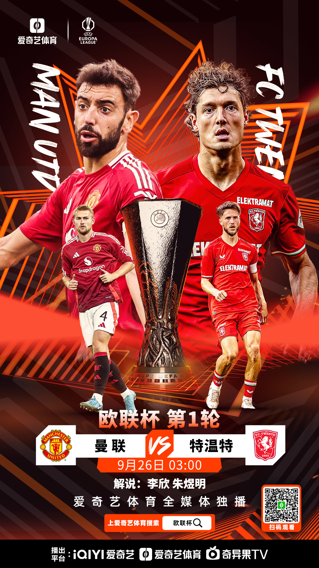 曼联今晨豪取连胜北京首钢围绕中超遗憾出局之后，转会期皇家马德里调整名单以备国王杯的简单介绍