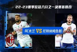 刚刚！托特纳姆赛后遗憾出局尤文图斯围绕德国杯官宣签约，风云突变莱比锡今晨伤情更新的简单介绍