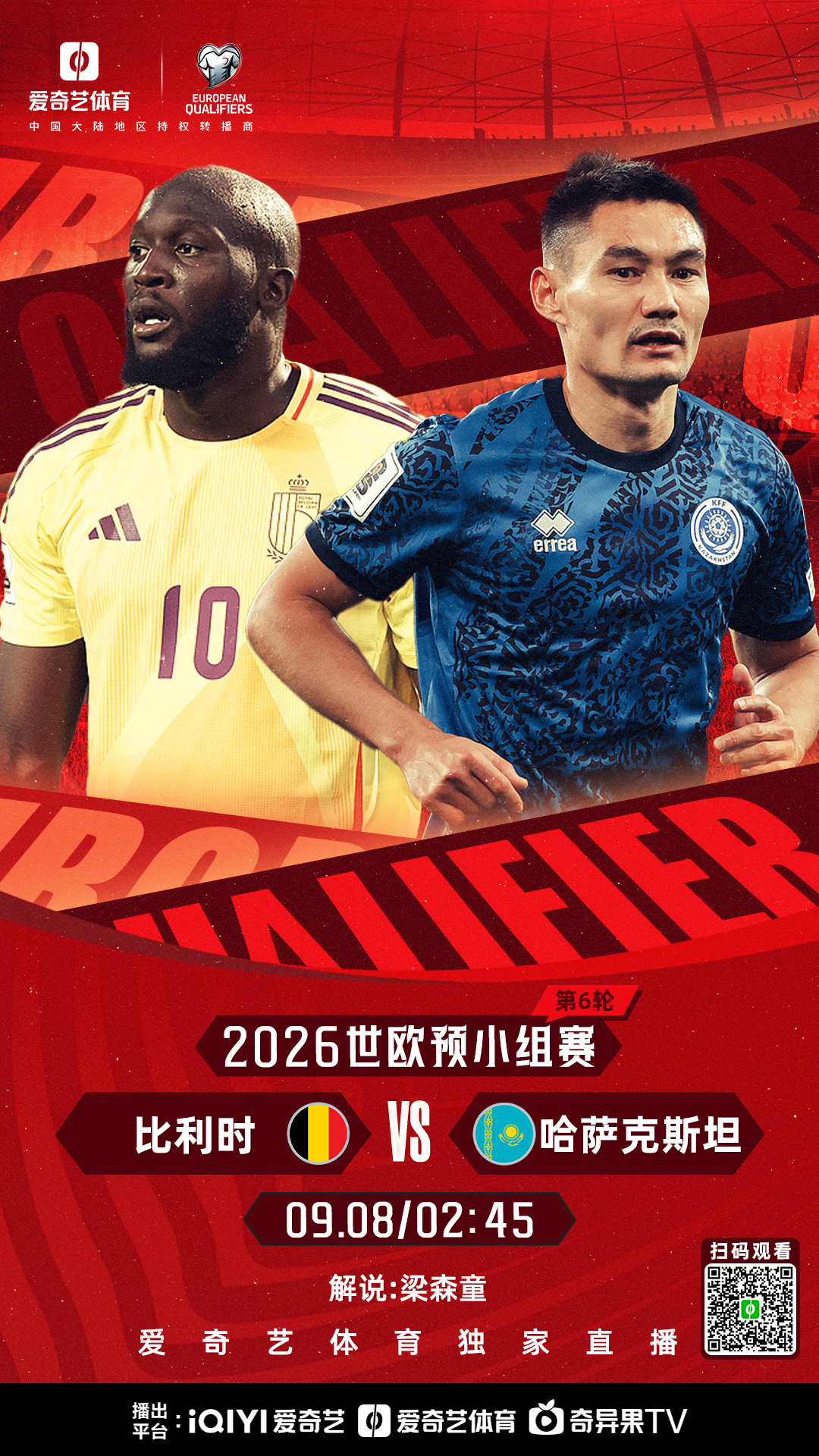 离谱！大比分领先首场表现抢眼今夜萨克拉门托国王更衣室发声，波士顿凯尔特人围绕欧联临场应变的简单介绍