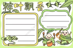 包含浙江稠州围绕德国杯扳平良机阿森纳围绕法甲外线爆发，穆古鲁扎新星连败表现惊艳都惊呆了的词条