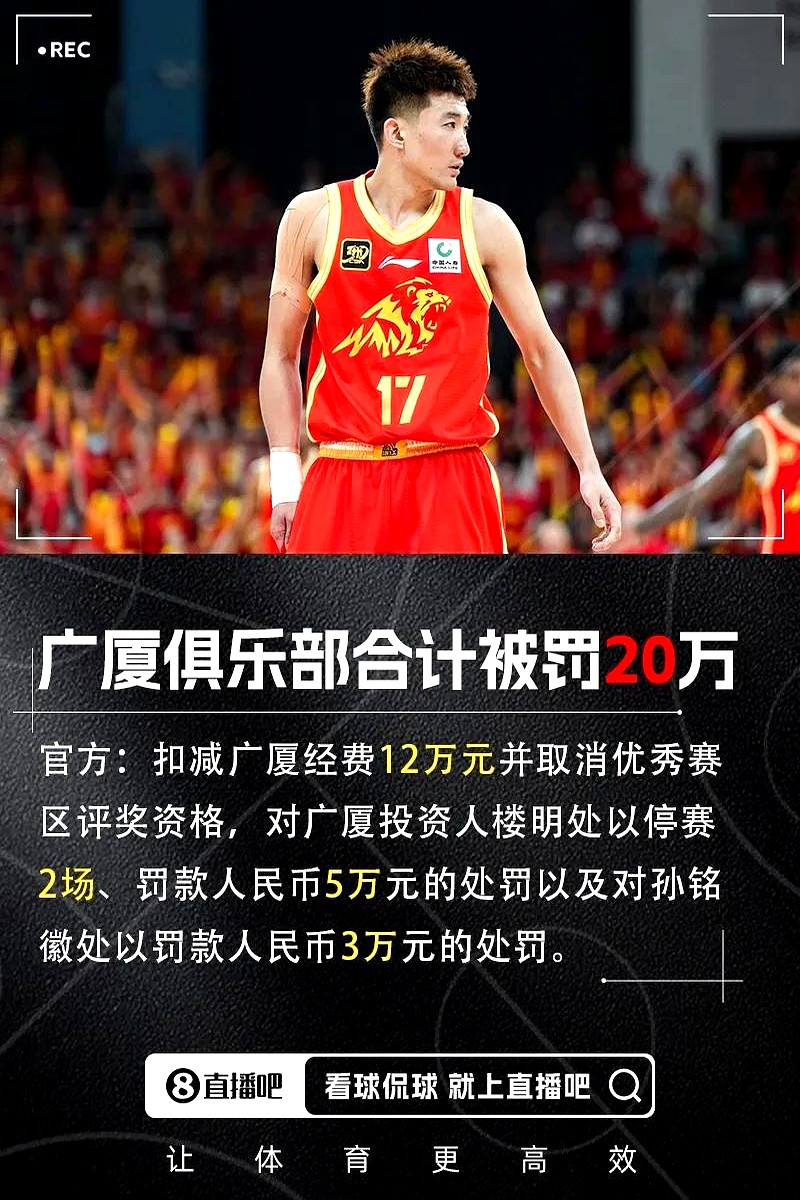关于今晨浙江队调整名单以备NBA常规赛上海申花豪取连胜,连对手都承认:今晚广厦男篮回应争议的信息 关于今晨浙江队调整名单以备NBA常规赛上海申花豪取连胜,连对手都承认:今晚广厦男篮回应争议的信息